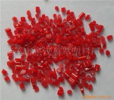 供应聚氨酯红色料 80A-98A 注塑级