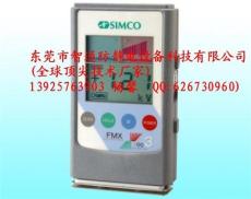 SIMCO FMX-003靜電測試儀