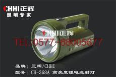 正辉CH-368A高亮度锂电远射灯