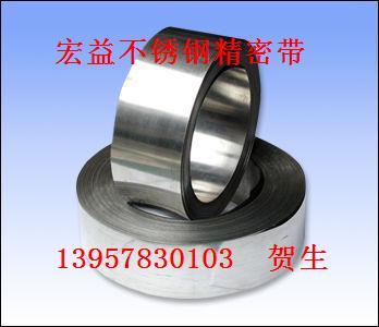 不锈钢 进口不锈钢 标准不锈钢 301不锈钢0.01-1.2mm