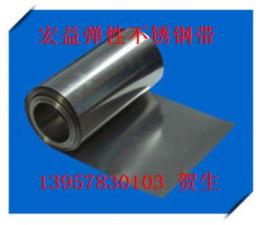 301钢带 301进口钢带 301弹性钢带0.1-0.8mm