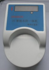 脱机型IC卡水控机水控一体机