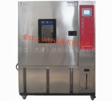 北京高低温试验箱 高低温试验箱荣信立 天津 试验设备