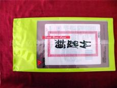 镀铝袋厂家直销 复合包装袋基地 北京包装袋订做 亿金
