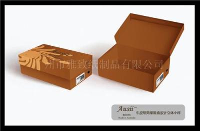 东莞鞋盒印刷-东莞鞋盒设计公司-高档鞋盒订做