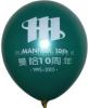 广告气球批发商 北京广告气球销售 广告气球生产