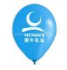 河北广告气球生产商 北京广告气球厂 广告气球批发 河