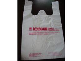 河北低压塑料袋-背心塑料购物袋 专业生产各种背心袋