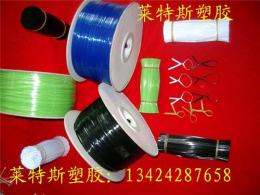 珠海扎带 电路电源线捆扎线 彩色无芯包胶扎线厂子母扣