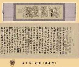 江瑜激光生產(chǎn)蘭亭序歐卡畫 天下第一行書 歐卡皮雕畫