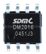 供应加密芯片DM2016 嵌入式加密芯片 防抄板芯片