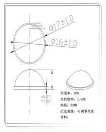 玻璃透鏡16