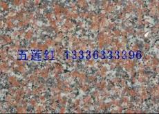 供应山东五莲红工程板 五莲花工程板 广场板