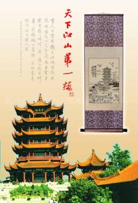 武漢江瑜激光供應黃鶴樓歐卡皮雕畫 黃鶴紀念品 黃鶴樓