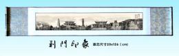 武漢江瑜激光雕刻荊門印象歐卡畫 荊門特色禮品 各種歐