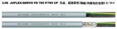 襄樊无卤 超高柔性 屏蔽 伺服电机电缆0.6/1KV