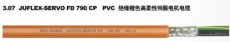 宜昌PVC绝缘橙色高柔性伺服电机电缆
