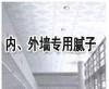 有机硅涂料 防渗漏涂料 防水涂料 秋泉供应