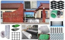 无纺布 土工格栅 复合排水网 防水垫等土工材料的供应