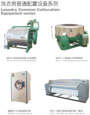 申光供应大型工业洗衣机 水洗设备 水洗房设备 水洗厂