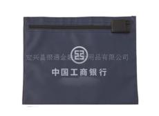 票據交換包 銀行票據包 票據交換袋 牛津布票據包