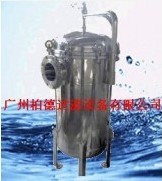 广州袋式过滤器-广州水处理过滤器-广州1号过滤器厂家