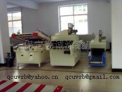 櫥柜門板移門uv固化機/紫外線光固機/uv漆光油干燥