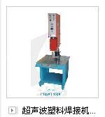 批发工业高频感应机 金属高频感应机