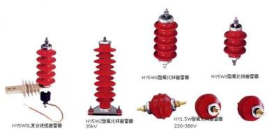 ENR-HY YH 系列金属氧化物避雷器