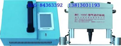 手持式打标机 手持式打码机 气动手持式打标机