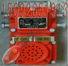 声光报警器XJH-127声光语言报警装置本安报警装置