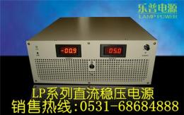 30V/60V/100V/150V可調直流穩壓電源