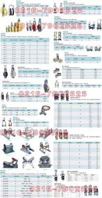 厂家直销放线铝滑车 放线尼龙滑车 铝滑车 尼龙滑车