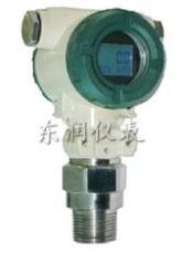 PMD-99A电容式压力变送器 烟台电容式压力变送器