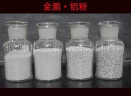 金鹏铝粉金鹏供应 钼铁专用铝粉 钼铁专用铝粉价格 钼