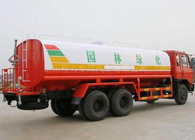 东风1208洒水车 东风后双桥洒水车 20吨洒水车