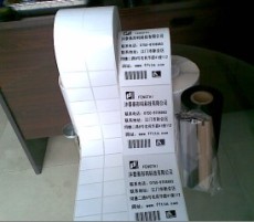 供应台山大量出口标签打印服务 耐高温标签打印服务