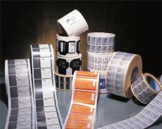 提供鹤山大量出口标签打印服务 彩色卷装打印服务