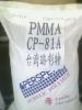 供应PMMA璐彩特国际CP51A CP61A塑胶原料