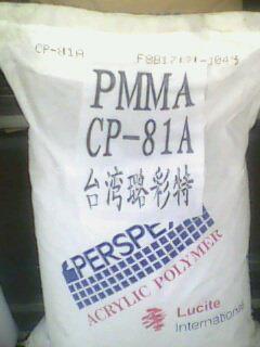 供应PMMA璐彩特国际CP51A CP61A塑胶原料