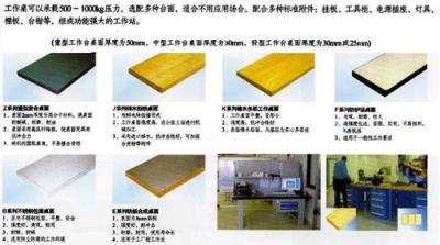 科斯特专业做重型工作台 厂家直销