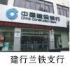 甘肃堵漏公司 甘肃防水 东方一代 甘肃防水材料