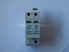 單相電源防雷器