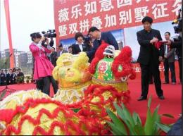 蘭州各種慶典禮儀服務(wù) 公路開工 國賓禮儀 禮儀樂隊