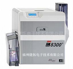 2011年EDI8300+最新证卡打印机-福州捷拓供