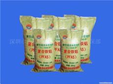 洁源-复合铁铝 除磷达0.5PPM以下 污水处理专用