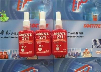 瑞安市乐泰胶水 乐泰271胶水 高强度 LOCTIT