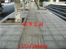 峪华五莲红300*600火烧板 五莲红600*600