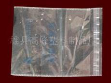 青岛OPP塑料袋 拉伸膜塑料袋 食品专用袋 厂家直销