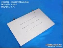 大容量磷酸铁锂电池芯